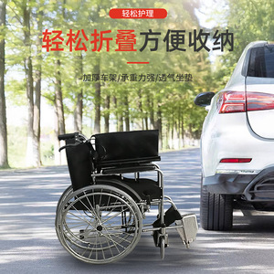 Fauteuil roulant pliant avec cadre en acier épaissi, manuel, avec frein en U, pour personnes âgées et adultes handicapés, rangement pratique - Product Image 1