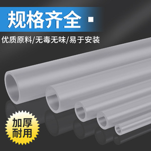 On Pe Pipe Flexible Water And Gas Hose Semi Transparent Acid Alkali Resistant Metric Imperial 4 6 8 10 12 Mm - Product Image 2