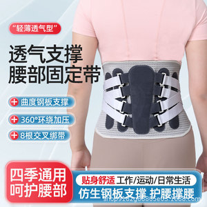Lumbar Support <b>Belt</b> With 3 Pads Adjustable Breathable Wrap Around Waist Support For Adults <b>Exercise</b> Protection - Product Image 4