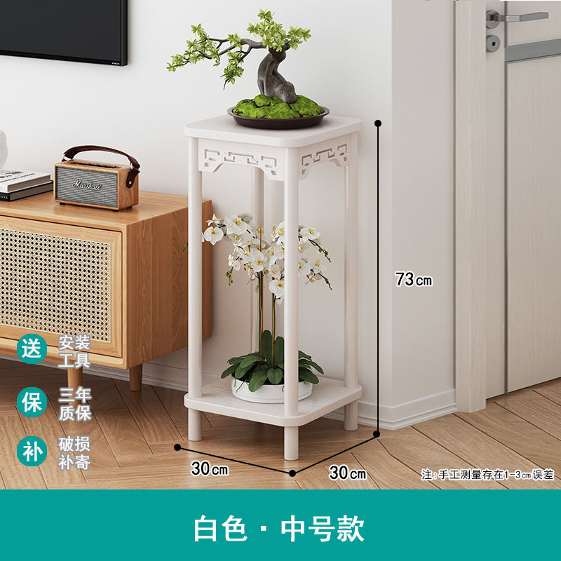 Medium (white maple) 30cm