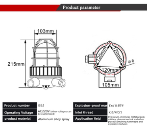 אבטחת מערכת פלאש led מעורר מחוון אור אזהרת זמזם סירנה מותאם אישית - Product Image 6