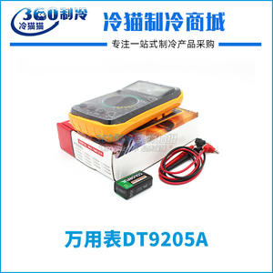 Multímetro Digital Dt9205a, 100A, Corriente Continua, Rango Automático, Pantalla Grande, Uso Doméstico - Product Image 3