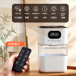 Smart <b>Humidifier</b> 8.5L Large Capacity With Cooling And Heating Mist For Home Use - Product Image 5