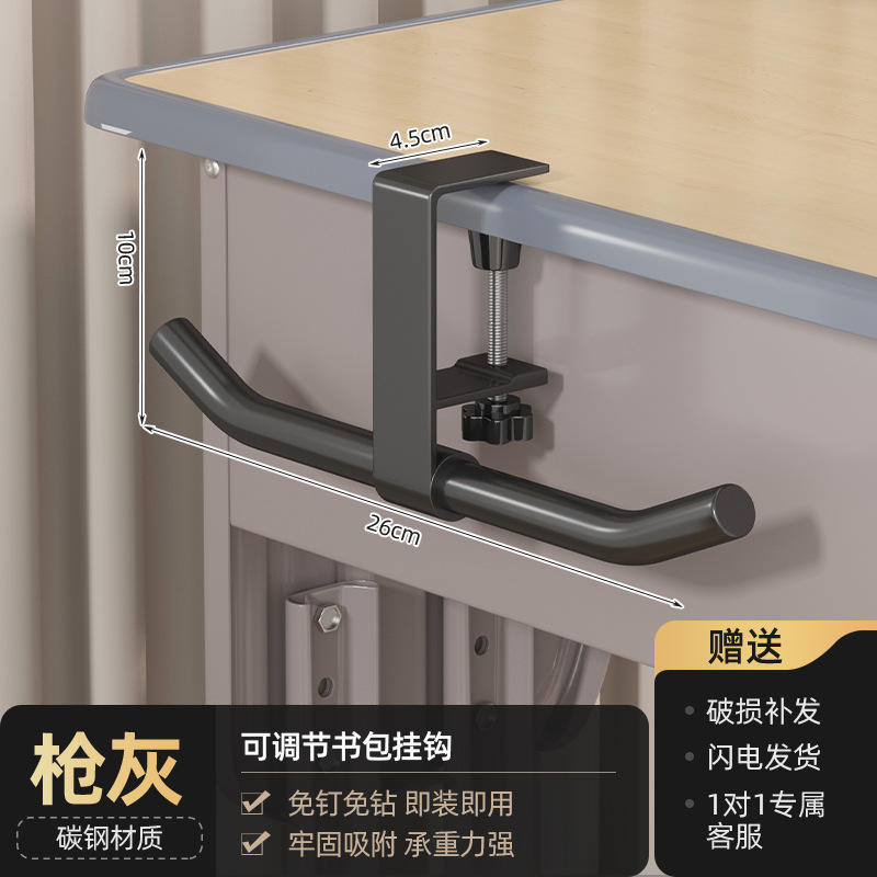 (1 piece) Horn Adjustable Hook - Gunmetal Gray