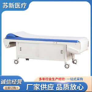 เตียงตรวจโรคอัลตราโซนิกซูโจว ซิน ปรับเอนได้ สีฟ้า สำหรับใช้ในโรงพยาบาล - Product Image 3