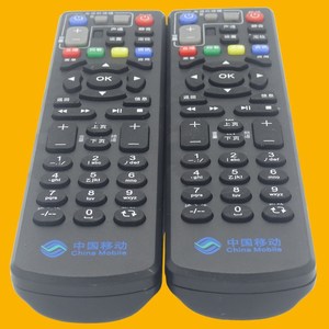 Control remoto con cuentas de cristal para decodificador China Mobile ZTE ZXV10 B860A B600 B700, negro, 19,5x4,9x2,2 cm - Product Image 3