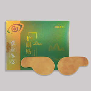 1箱入りTCM漢方ハーブアイコンフォートパッチ（ペトロラタム配合）（20枚入り/箱）-OEMカスタム卸売 - Product Image 4