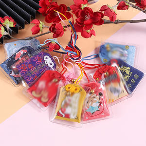 Fengkao Yushou style japonais An Fu Bag logo Dragon Boat Festival Sachet à être no.1 Pendentif vide - Product Image 5