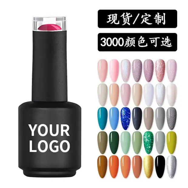 Fournitures de vernis à ongles 15ml, bouteille OEM Gel UV Soak off vernis à ongles Gel Logo personnalisé