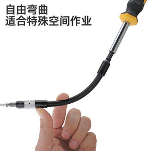 ก้านต่อหัวไขควงยืดหยุ่น Xi Meng ผลิตจากเหล็กอัลลอยด์ พร้อมแกนเกียร์อเนกประสงค์ สำหรับสว่านไฟฟ้าและไขควง - Product Image 2