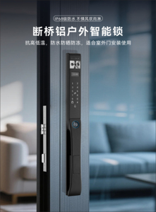 Abrepuertas <span class=keywords><strong>de</strong></span> Aluminio Impermeable TYSH <span class=keywords><strong>para</strong></span> Villa o Apartamento, <span class=keywords><strong>Cerradura</strong></span> Inteligente con Reconocimiento Facial y Wifi Tuya, <span class=keywords><strong>Cerradura</strong></span> Exterior <span class=keywords><strong>para</strong></span> Puerta Batiente o <span class=keywords><strong>Corredera</strong></span> - Product Image 5