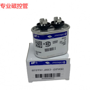 Condensador Ovalado Genteq C305L 27L570 de 5uF para Motor de Ventilador - Product Image 1