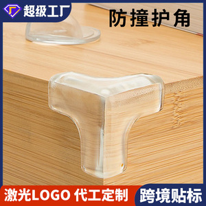 Dr. Protection d'angle géante en silicone en forme de L pour tables et fenêtres - Product Image 2