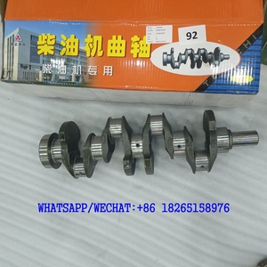 CARRETILLA ELEVADORA MOTOR CIGÜEÑAL 2409000500401 490B-05004D 495B-05004A B490BPG C490BPG C490BT - Product Image 3