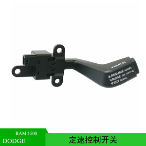 สวิตช์ควบคุมความเร็วคงที่ Dodge Ram ปี 2011-2015 รุ่น 4671929AC อะไหล่ทดแทน - Product Image 5