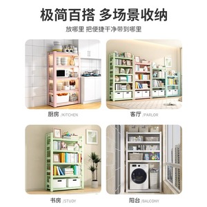 Home Colorful Cold-Rolled Steel <b>Storage</b> Rack Multiple Shelves <b>Kitchen</b> Living Room Narrow Space Minimalist Design Multi Function - Product Image 4