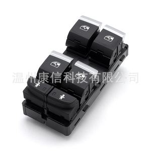 Interrupteur de lève-vitre 4M0 959 851 B pour Audi, état neuf, pour l'avant gauche, à des fins de fabrication - Product Image 3