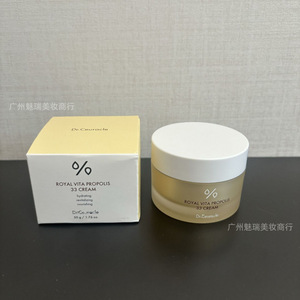 Crema Dr. Ceuraclle Royal Vita <span class=keywords><strong>Propolis</strong></span> 33 de 50 ml con Vitamina B5 y Retinol para una Piel Antiarrugas, Hidratada y Radiante - Product Image 4