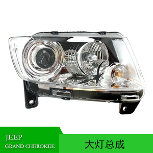 Faros Delanteros para Jeep Grand Cherokee 55079409AK 55079408AK 2011-2013, Repuesto de Halógeno/Xenón - Product Image 5