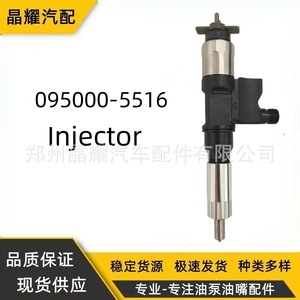 หัวฉีดคริสตัลไชน์ 095000-1020 สำหรับเครื่องยนต์เครื่องจักรก่อสร้าง XCMG รุ่น Shangchai 7H - Product Image 4