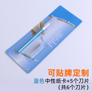 Dụng cụ làm bánh Dao cắt giấy Đặc biệt bộ dao tiện ích dao khắc bánh dao đặt dụng cụ khắc tự làm - Product Image 6