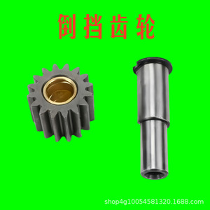 Piezas de Tractor de Alta Potencia 304-604, Engranaje de Caja de Cambios de Reversa, Esencial para un Rendimiento Eficiente del Tractor - Product Image 3