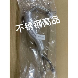 Tuyau de refroidissement Bmw G38 11537643094, ensemble de tuyaux de turbocompresseur en acier inoxydable pour remplacement et réparation - Product Image 1