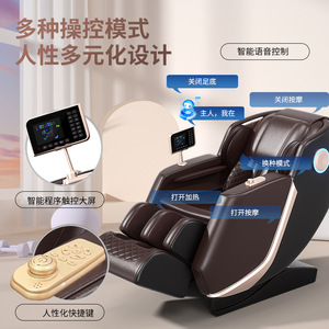 Home Massage Chair Fully Automatic 31-60 Airbags SL Guide Rail <b>Zero</b> Gravity PU Leather Intelligent Massage - Product Image 2