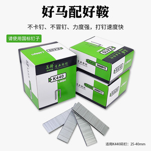 Clavadora Neumática Zhtian 440K, Diámetro de Clavo de 3.1 mm, Herramienta Neumática para Trabajos en Madera y Fijación de Placas de Yeso - Product Image 4