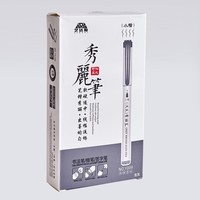 Série de stylos marqueurs d'art pour croquis et dessins, encre imperméable, pointe fine, en plastique ABS, pour la pratique de la calligraphie