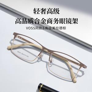 Montures de lunettes rectangulaires en alliage pour hommes style Voss 34751, monture complète, branches en silicone bicolores antidérapantes - Product Image 2