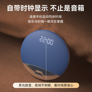 <b>Pillow</b> Speaker Round Bluetooth Sleep Speaker With Display White Noise For Bedtime Blue S3 - Product Image 5