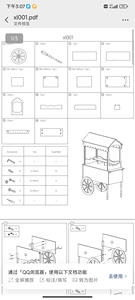 2024 Hot Sale Wooden Candy <strong>Cart</strong> Metal Display Racks Wheels For Weddings Baby Showers Birthdays Parties 1pc Decorative Supplies - Product Image 6