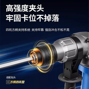 Marteau perforateur électrique Dongcheng 40J, qualité industrielle, pour perçage du béton, avec embrayage, prise européenne - Product Image 4