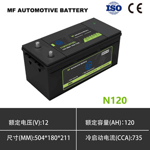 แบตเตอรี่ตะกั่วกรด N120 12V 120Ah สำหรับสตาร์ทยานยนต์ รถบรรทุก อุปกรณ์ฟาร์ม รถยก เรือ เครื่องปั่นไฟ - Product Image 5