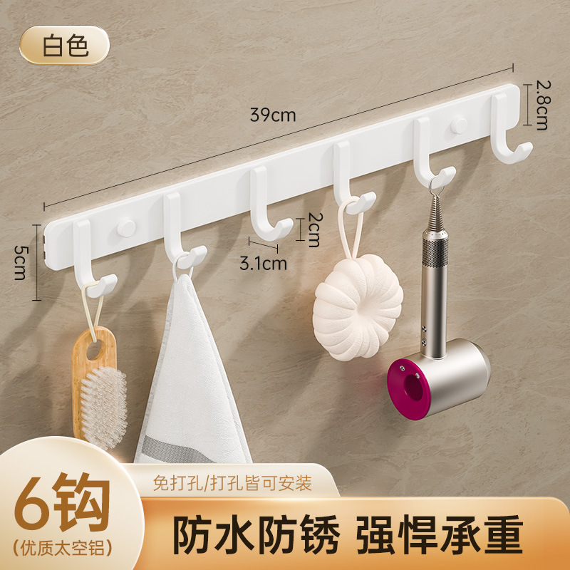 White - J-type 6 hooks