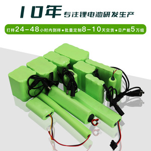 ชุดแบตเตอรี่ลิเธียม 18650 12V 16 เซลล์ สำหรับระบบกักเก็บพลังงานแสงอาทิตย์ - Product Image 3