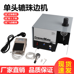Machine de marquage pneumatique GraverMate 220V, fonctionnement manuel, équipement de gravure sur métal - Product Image 4