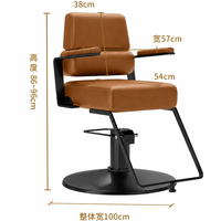 Fauteuils de Barbier Haut de Gamme Marron Tendance pour Salons – Chaises de Coiffure Professionnelles pour la Teinture et la Coupe – Nouveauté pour Salons de Coiffure