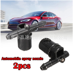 Boquillas de pulverización de nailon para limpiaparabrisas Winning Journey 12782508 12782509 para Buick Opel Vauxhall (par) - Product Image 3