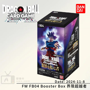 Banda-i Oficial <span class=keywords><strong>DRAGON</strong></span> <span class=keywords><strong>BALL</strong></span> TCG FB01 FB02 FB03 FB04 FB05 FB08 Caja Sorpresa de Cartas Cajas Originales Paquetes Suplementarios Japoneses de Cartas - Product Image 4