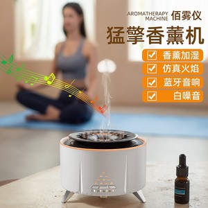 Aroma Diffuser White Crackled Volcano Style 35 Db USB Powered Home Use With Flame Effect And Timer Function - Product Image 1