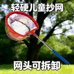 Filet de pêche pliable pour enfants, maille en nylon de 21 Cm de diamètre pour attraper de petits poissons, outil de jeu en plein air - Product Image 5