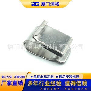 C Shape Stainless Steel <b>Cable</b> Clip For <b>Solar</b> <b>Panel</b> 4mm Wire Fixation - Product Image 5