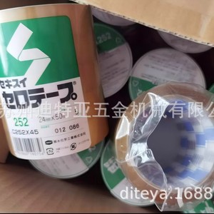 Cinta de celofán Sekisui de 18 mm x 35 m con base de papel, fabricada en Japón, para uso en oficina y diario. - Product Image 5