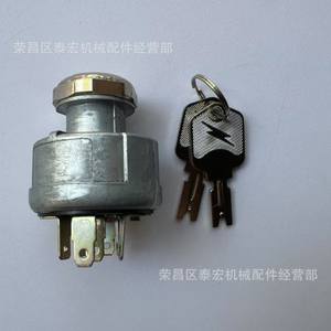 Yale <b>Lock</b> Cylinder 379902 For Forklift Trucks <b>Key</b> Set - Product Image 5