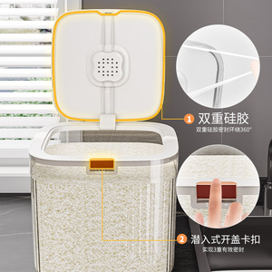 Rice Bucket Household Insect Proof Moisture Proof Sealed Food Grade Rice Storage <b>Container</b> Rectangle Shape 360 Degree Seal - Product Image 1