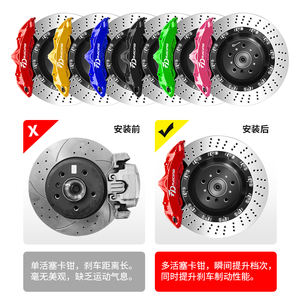 ช้อนก้ามปูเบรค4ลูกสูบปลอมโมโนบล็อคโรเตอร์285มม. ขอบหน้า15นิ้วสำหรับฮอนด้า GK5 GK8เช่น EK Ge Fit - Product Image 5