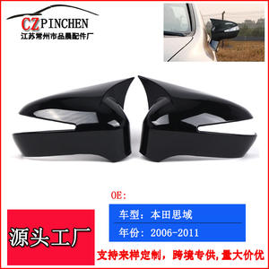 Cubierta de Espejo Retrovisor para Honda Civic Bullhorn, ABS, 2006-2011, Juego Completo de Decoración - Product Image 5