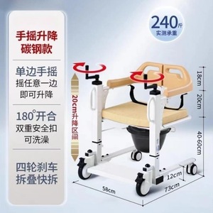 เก้าอี้เคลื่อนย้ายผู้ป่วยแบบหมุนมือพร้อมโถสุขภัณฑ์ รับน้ำหนักได้ 240 ปอนด์ ปรับความสูงได้ สำหรับผู้สูงอายุและผู้พิการ ดูแลที่บ้าน - Product Image 1